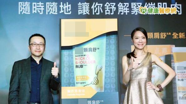 頸肩痠痛？其實都是這些壞習慣造成的