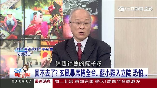 老兵被騙活該！郭冠英11金句超越他
