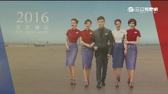 新年曆亮相！華航新制服PK長榮旗袍