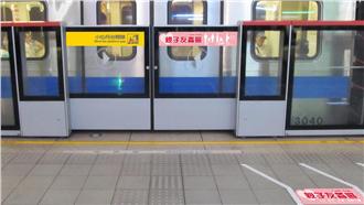 捷運「親子友善區」　本周六開始試辦