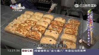 有機健康米麵包　小倆口愛成功創業！