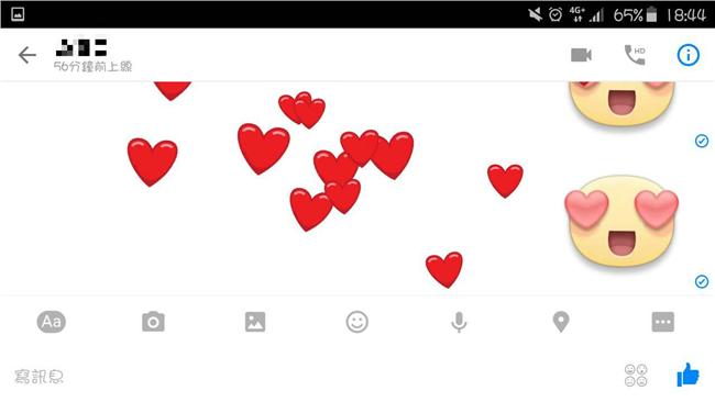 ＜3弱了！臉書聊天室愛心滿到溢出來
