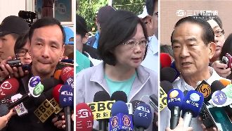 三立邀公視、四報一社舉辦總統辯論！