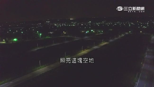 月花五萬養「燈田」彰縣府：專業考量