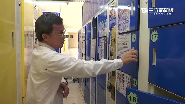 當櫥櫃、藏毒品！置物櫃易遭不當使用