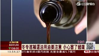冬令進補　譚敦慈教你如何選食用油