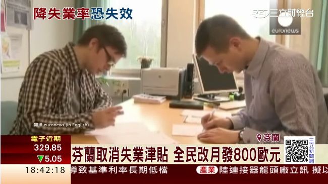 點名「下一個歐洲經濟未爆彈」是？