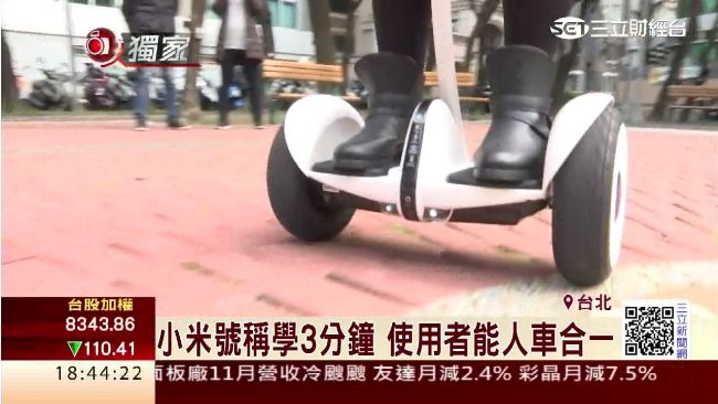 心動嗎？小米九號平衡車　正式登陸