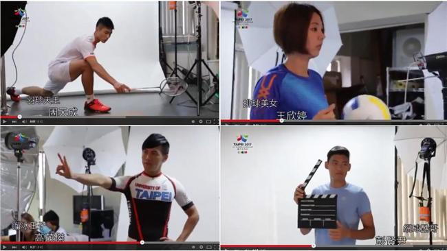 大學生快看！世大運創意影音募集中