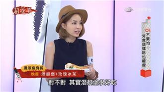 OL不要怕！外食這樣吃也能瘦