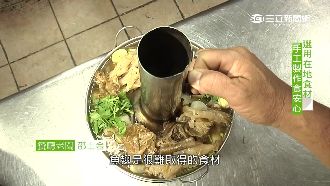 老字號魚翅「碳」鍋　美味秘訣曝光