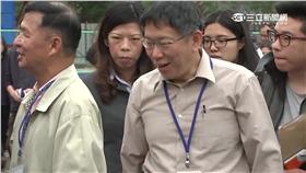 柯文哲,柯P,防洪,滯洪池,公共住宅,憲兵隊,文山區