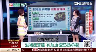 面相洩漏性能力？男人性福的秘密