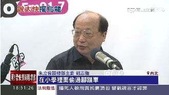 吳敦義兒偷車？胡志強糗把烏龍當真