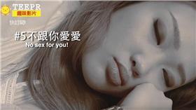 劈腿／擷自YouTube