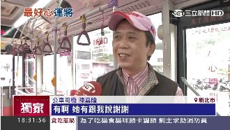 搶救人命大作戰　公車變身救護車狂飆