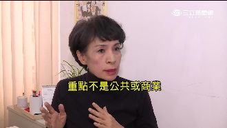 三立不能辦辯論？前公視總經理打臉朱