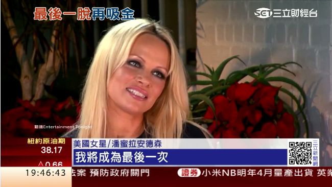 最終清涼版花花公子　由她全裸壓軸