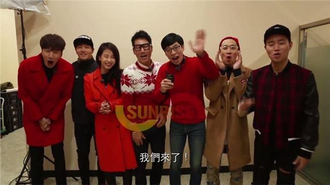 《RM》將來台　開心歡呼：我們來了