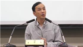 朱立倫/國民黨提供