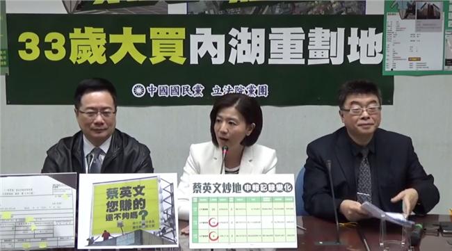 蔡英文炒地皮？蔡正元：快把秘笈公開