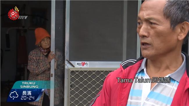 覺得原住民打獵有罪？　因為你是漢人