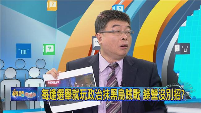 如何整死郝龍斌？邱毅爆民進黨靠這招