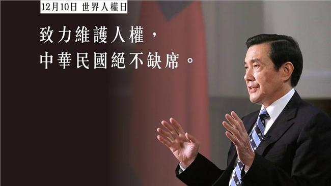 只用80秒！他看出馬英九的歷史定位