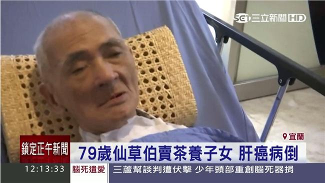 羅東夜市仙草伯走了　兒決定繼承父業