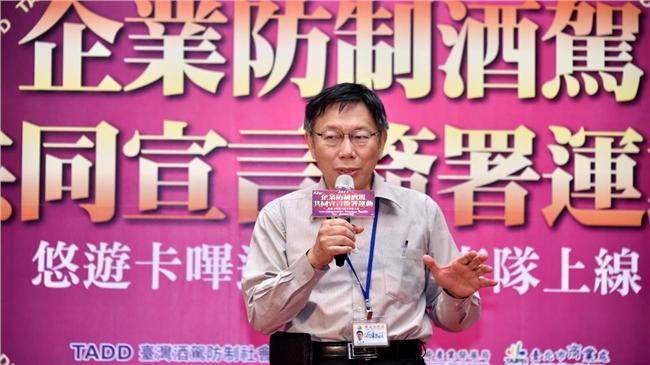 三立辯論不公平？柯：沒必要懷疑媒體