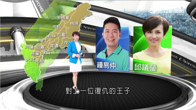 美濃媳婦再攻高雄　山地選戰最關鍵！