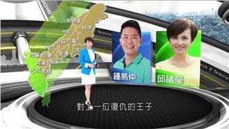 美濃媳婦再攻高雄　山地選戰最關鍵！