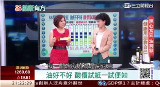 吃了必得肝病？惹不起的黃麴毒素