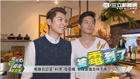 宥勝客串料理高校生