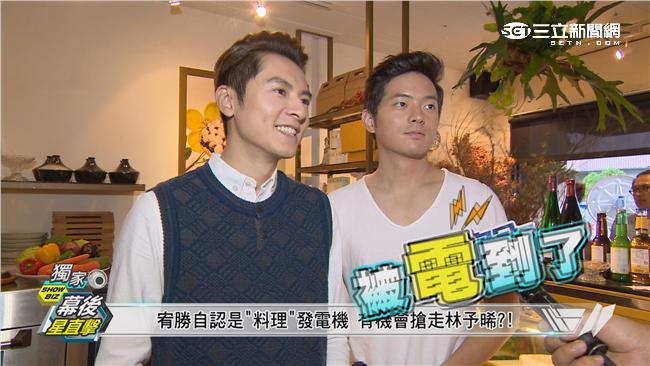 情敵出線！宥勝：我喜歡的人就是韓杰