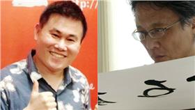 劉駿耀、張大春－翻攝自劉駿耀、張大春臉書

https://www.facebook.com/billgayo88/photos
https://www.facebook.com/profile.php?id=1003445349&sk=photos