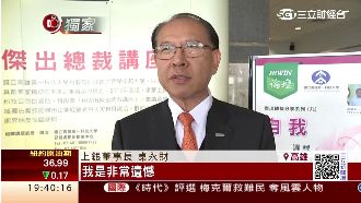 卓永財震怒　批特定媒體聯手放空上銀