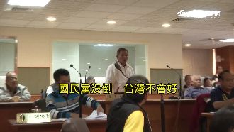 工程款刪到剩千元　村民怒譙國民黨