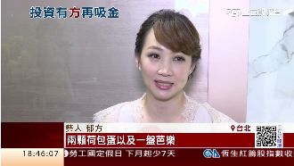 郁方火辣身材秘密　早餐絕不碰...