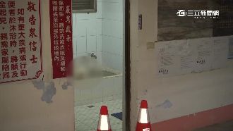 天冷泡溫泉　80歲老翁突暴斃