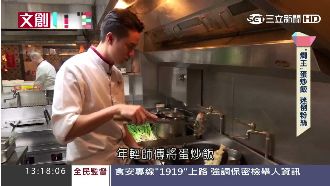 昔日叛逆偶像劇小生　延續祖傳美食