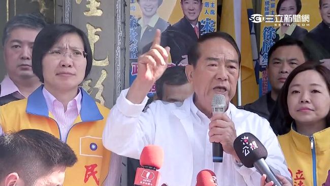 宋楚瑜酸兩黨候選人：只有炒地皮經驗