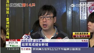 揭發王如玄反被罵？段：郭冠英太委屈