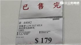 好市多,林鳳營鮮奶／施郁韻攝影
