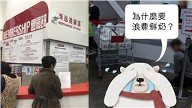 林鳳營、鮮奶、退貨、頂新（圖／資料照、味全臉書）