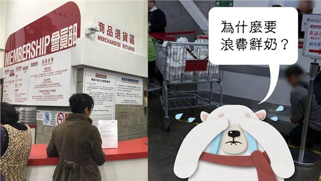 味全別再討拍！政大教授：失業找老闆