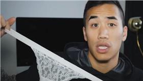 丁字褲_https://www.youtube.com/watch?v=4CyLWOWz5uc