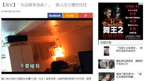 姚元浩父親／翻攝壹週刊