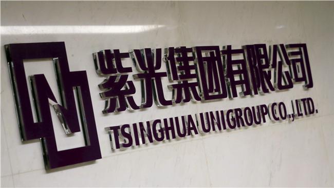紫光入股南茂　再向投審會遞件
