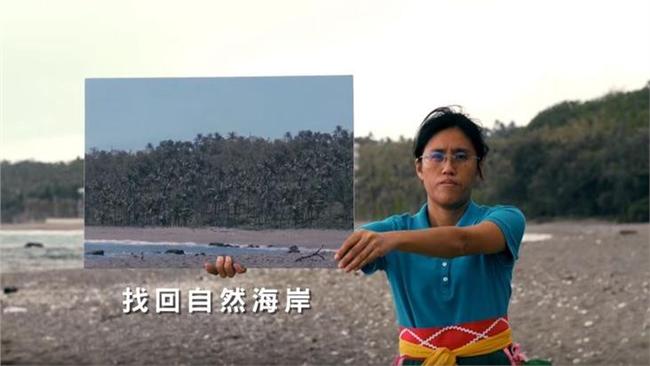 還記得這些地方嗎？政黨廣告有洋蔥